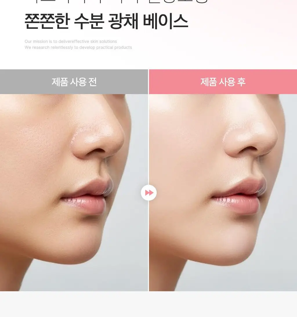 [여배우선크림/화잘먹 고급광] 메디큐브 콜라겐 글로우 선크림 50ml 상세페이지 17